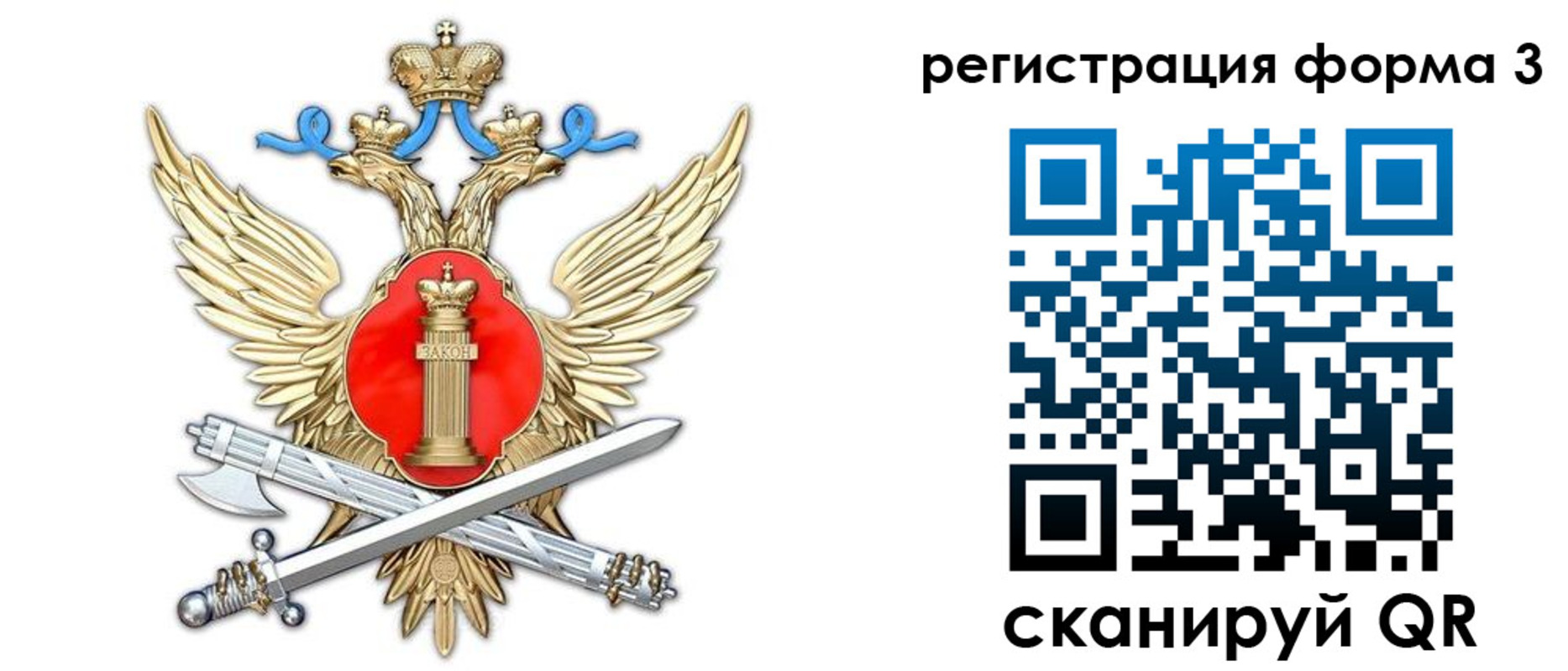 купить прописку в Лысково