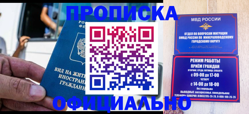 пропишу в квартире в Лысково