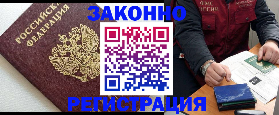 найти адрес прописки в Лысково